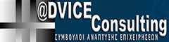 @dvice Consulting – Σύμβουλοι Ανάπτυξης Επιχειρήσεων